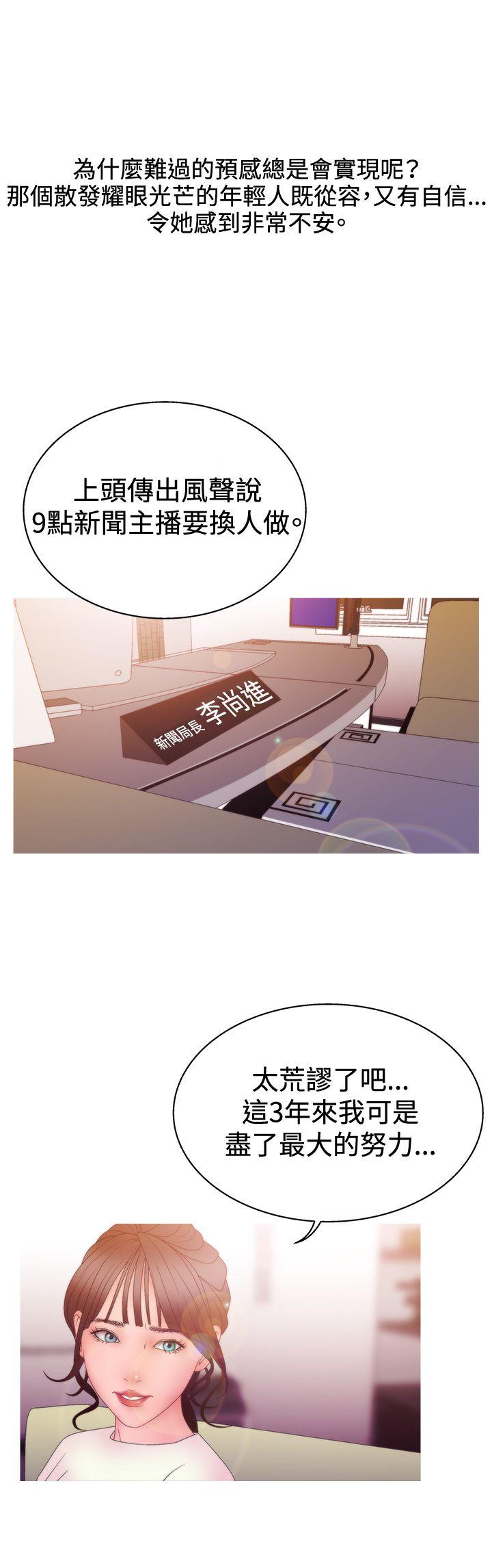 第2季 第12话 -WhiteGirl(完结)-无名（第7张）