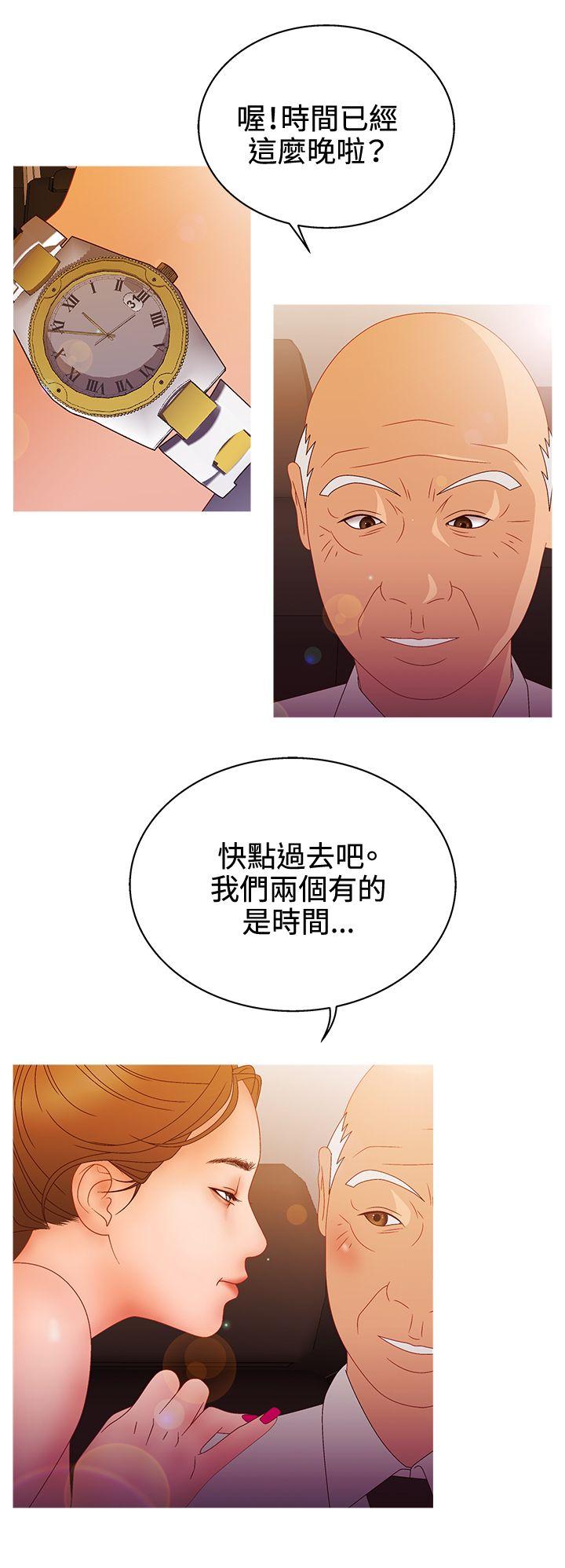 第2季 第13话 -WhiteGirl(完结)-无名（第6张）