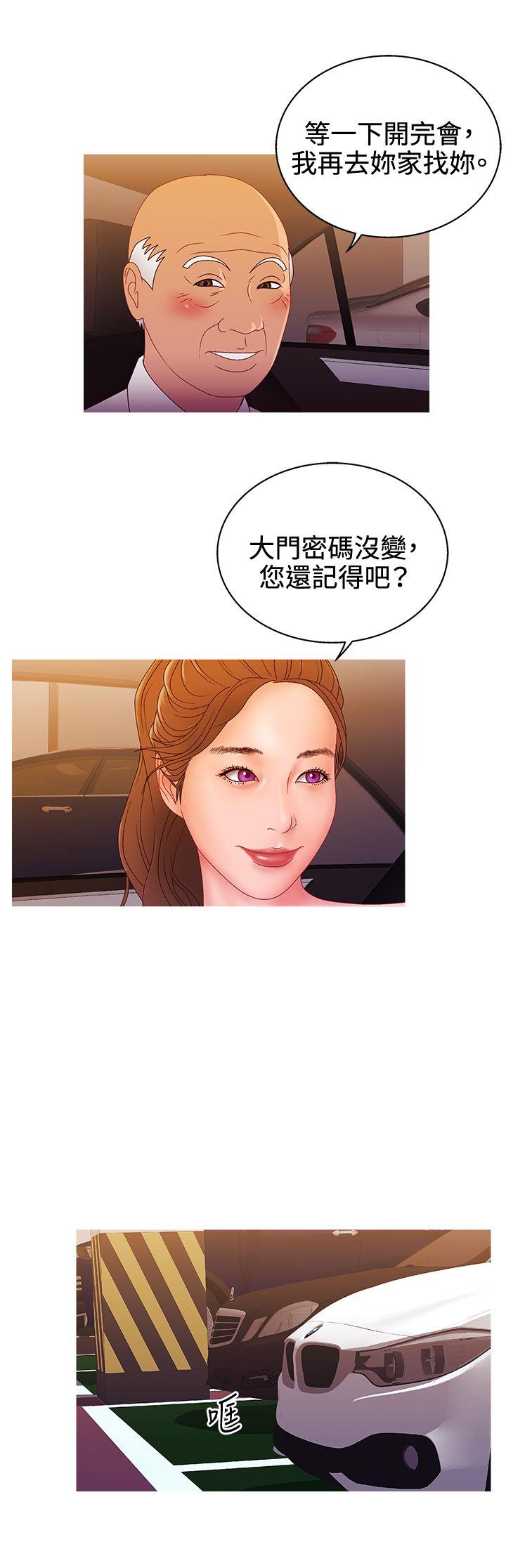 第2季 第13话 -WhiteGirl(完结)-无名（第7张）