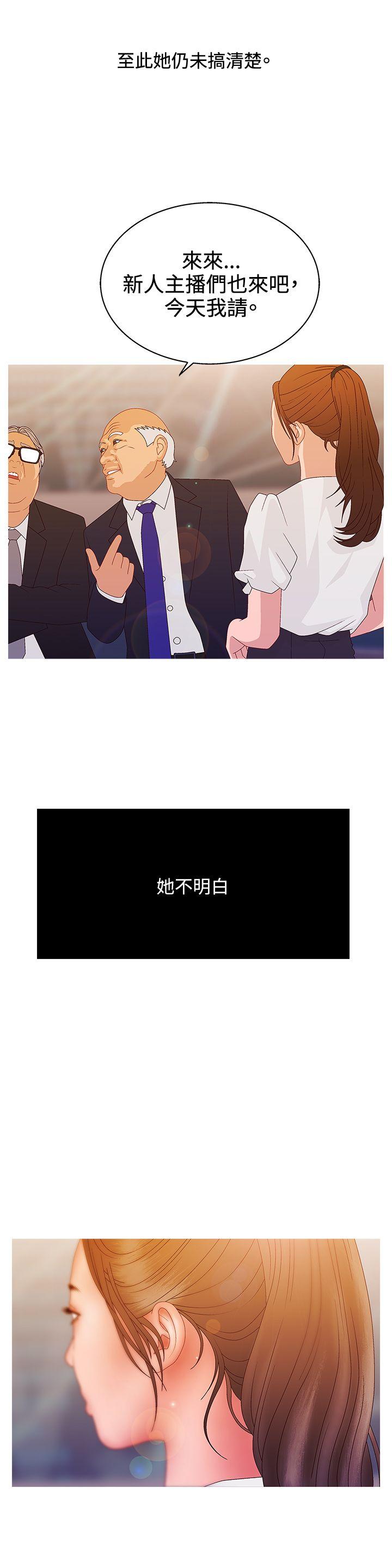 第2季 第14话 -WhiteGirl(完结)-无名（第6张）