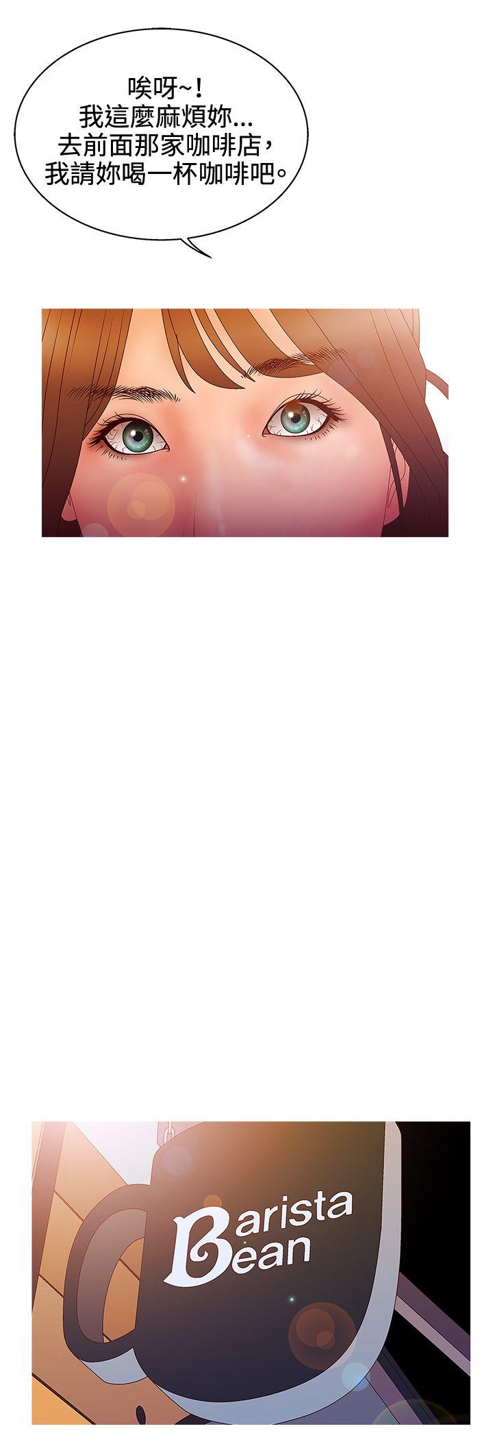 第2季 第13话 -WhiteGirl(完结)-无名（第11张）