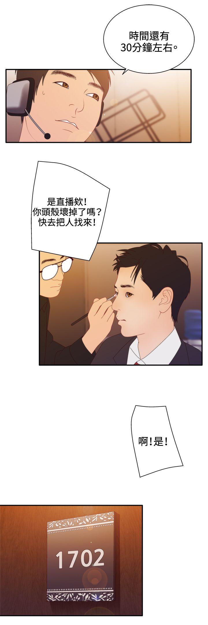 第2季 第11话 -WhiteGirl(完结)-无名（第17张）