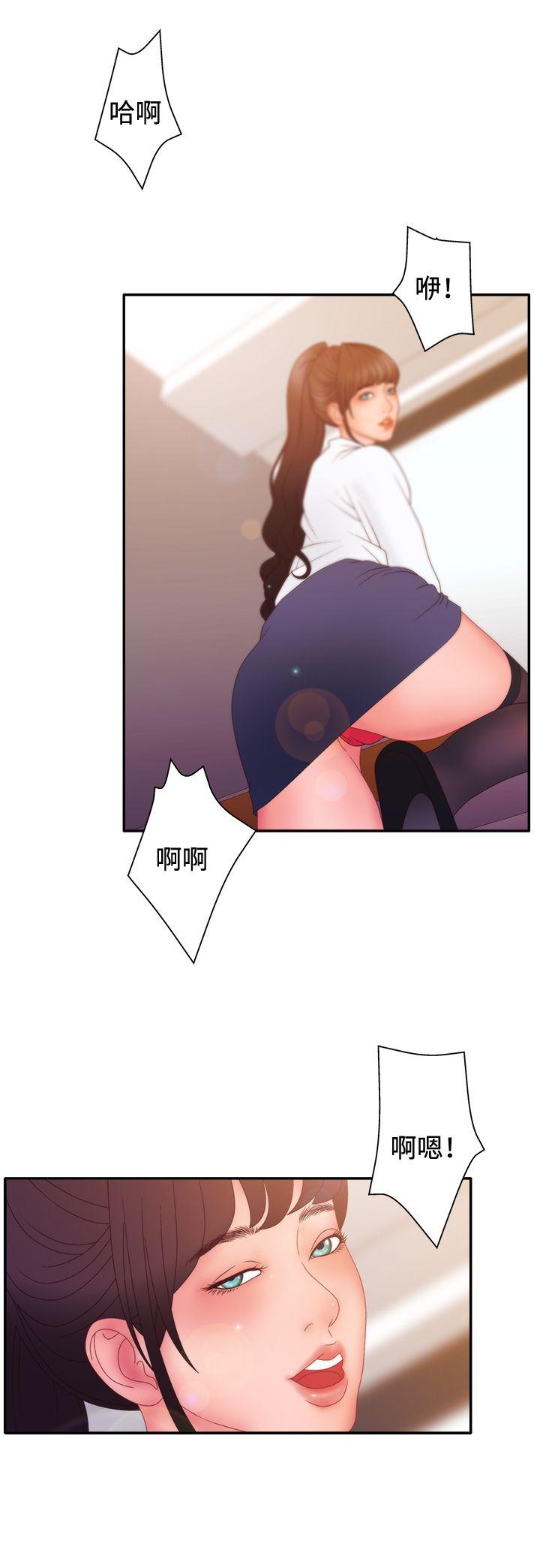 第2季 第11话 -WhiteGirl(完结)-无名（第18张）