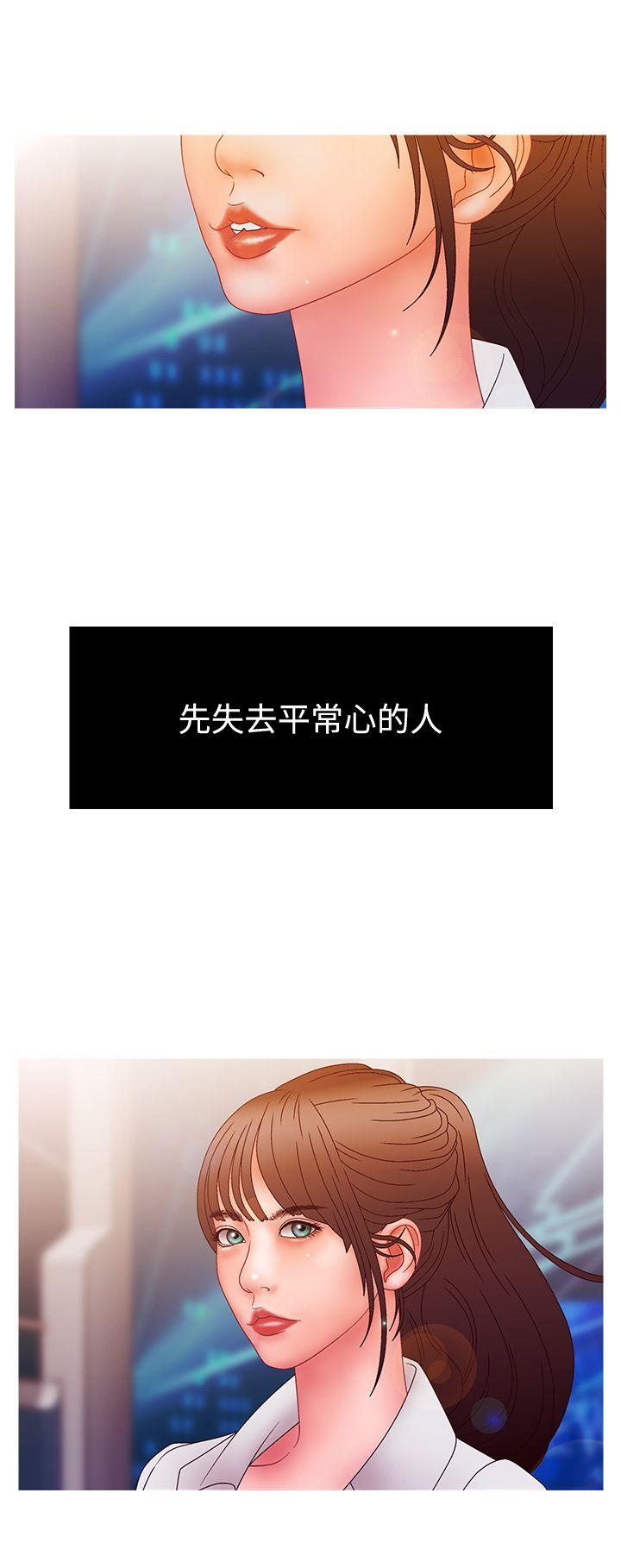 第2季 第14话 -WhiteGirl(完结)-无名（第8张）