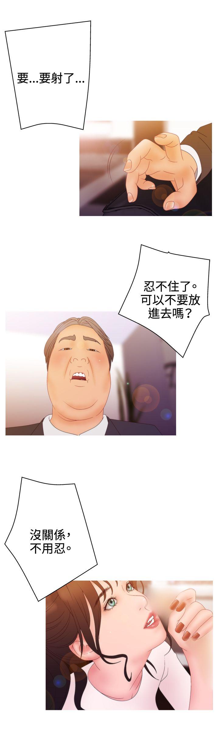 第2季 第12话 -WhiteGirl(完结)-无名（第15张）