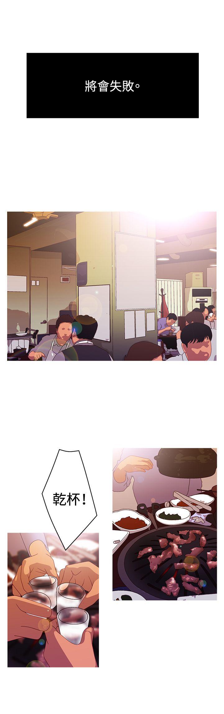 第2季 第14话 -WhiteGirl(完结)-无名（第9张）