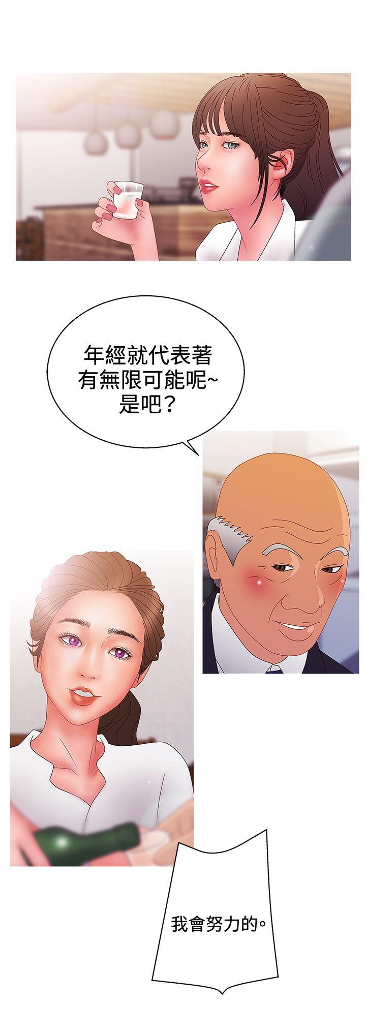 第2季 第14话 -WhiteGirl(完结)-无名（第10张）