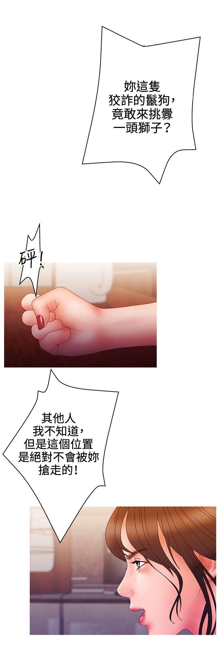 第2季 第13话 -WhiteGirl(完结)-无名（第19张）