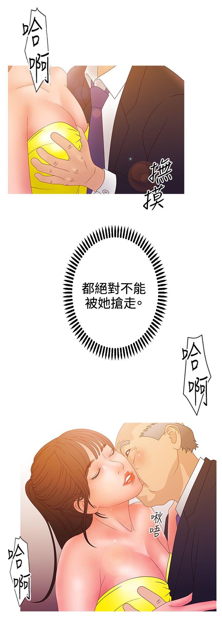 第2季 第15话 -WhiteGirl(完结)-无名（第2张）