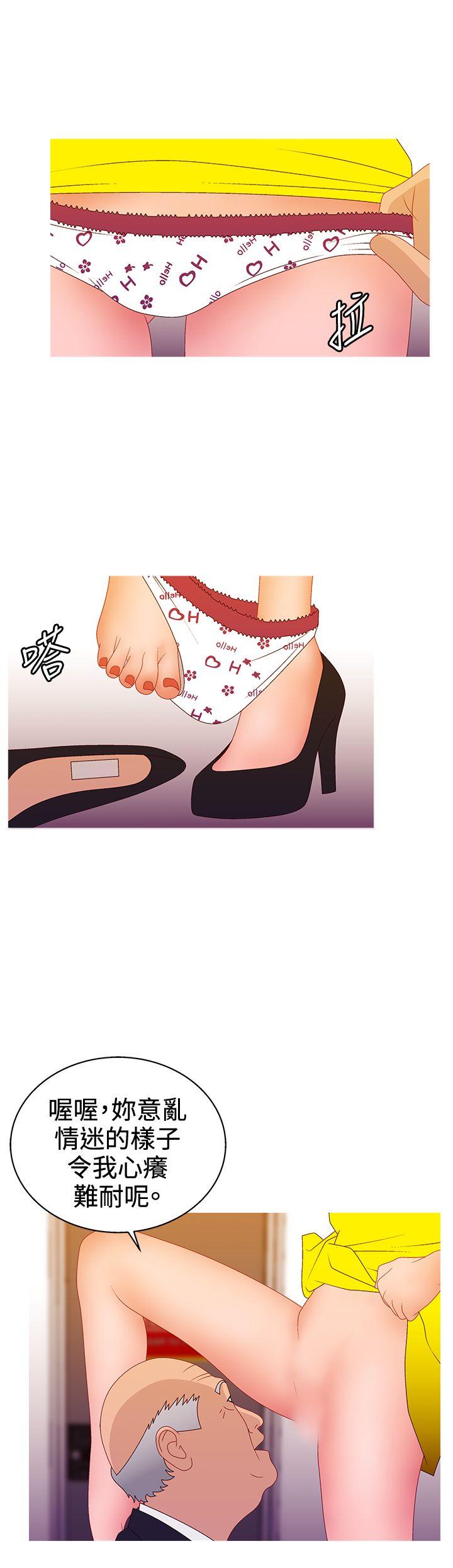 第2季 第15话 -WhiteGirl(完结)-无名（第5张）