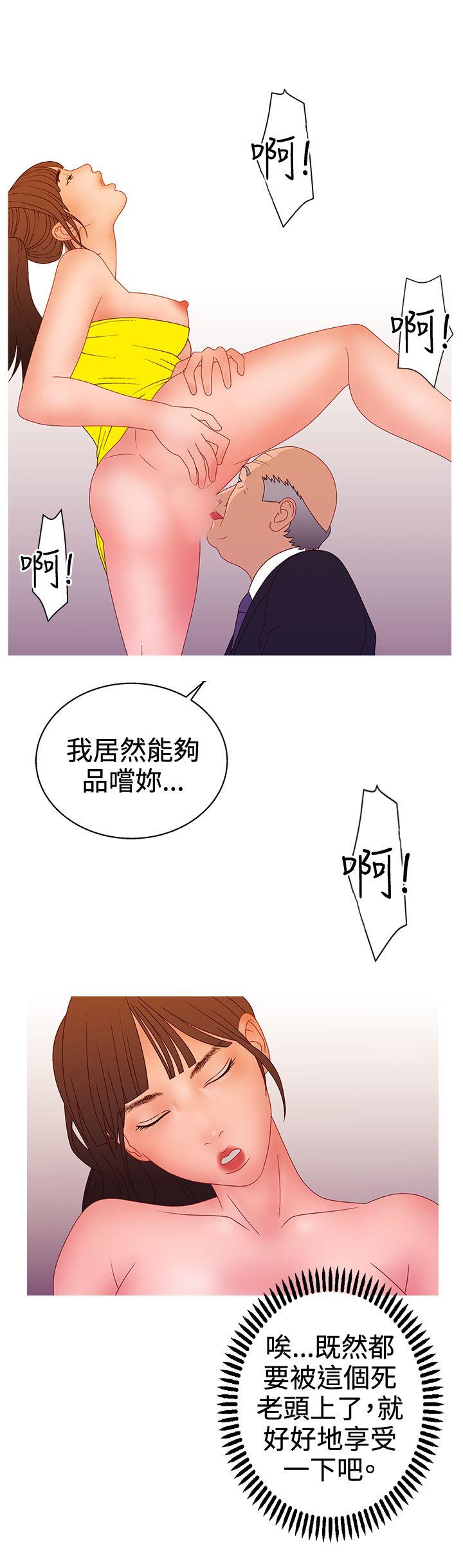 第2季 第15话 -WhiteGirl(完结)-无名（第6张）