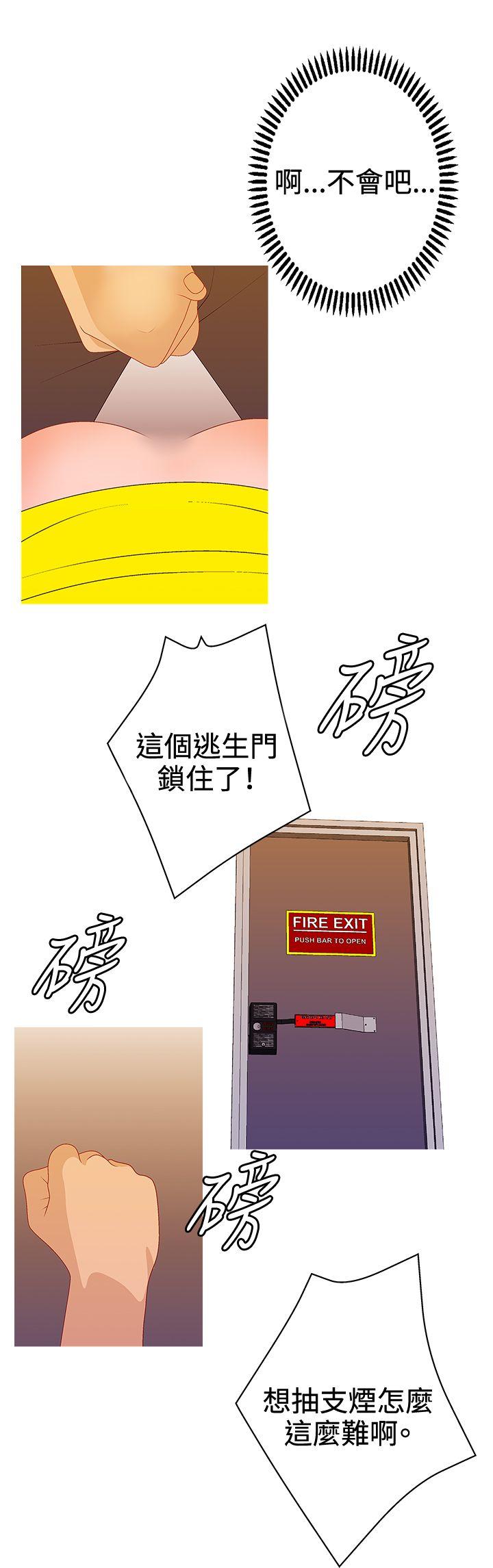 第2季 第15话 -WhiteGirl(完结)-无名（第12张）