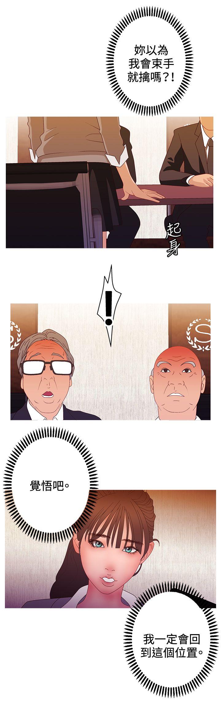 第2季 第16话 -WhiteGirl(完结)-无名（第7张）