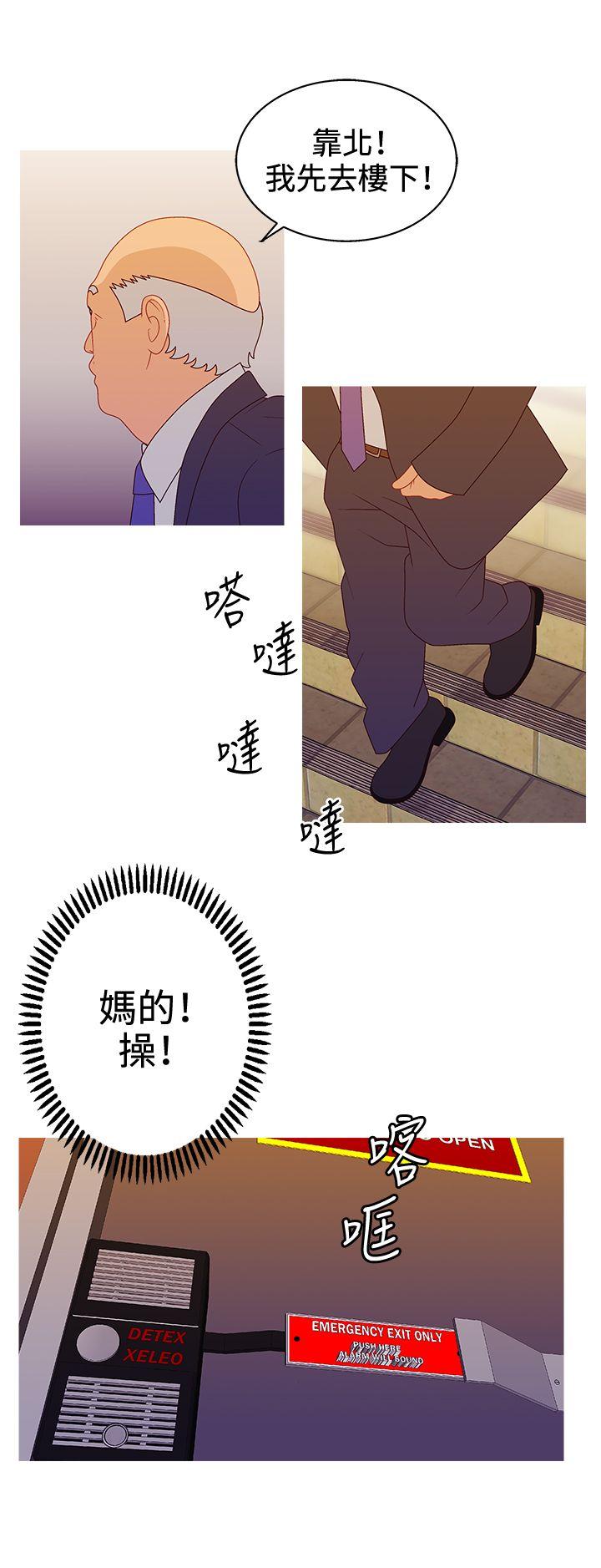 第2季 第15话 -WhiteGirl(完结)-无名（第14张）