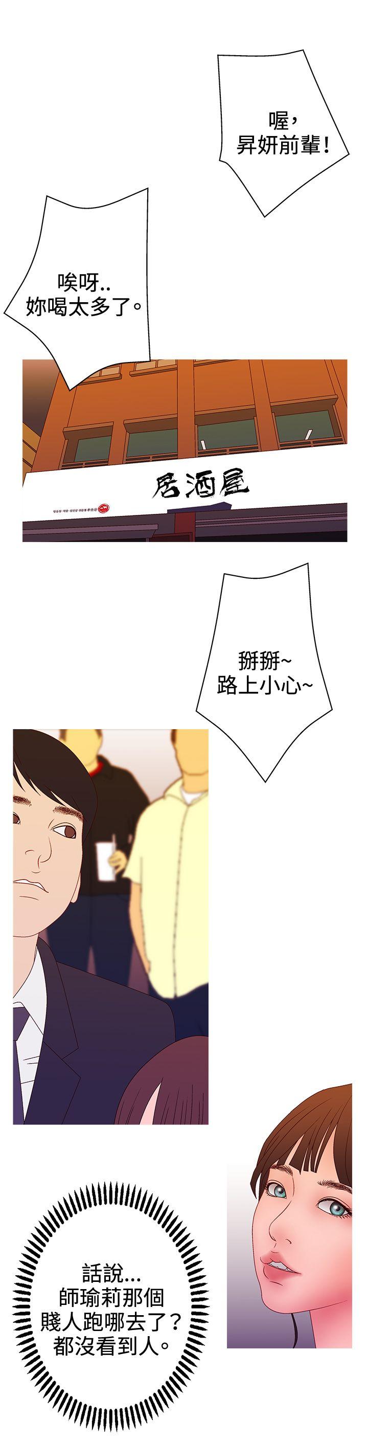 第2季 第15话 -WhiteGirl(完结)-无名（第15张）