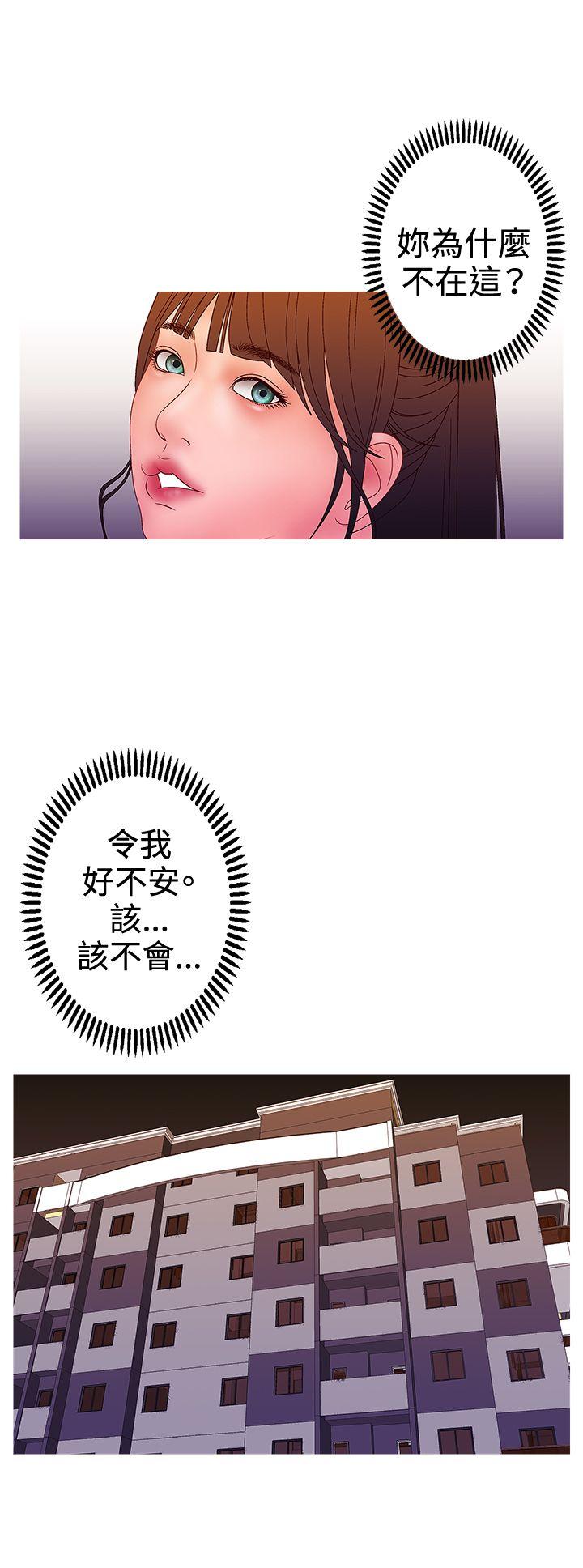 第2季 第15话 -WhiteGirl(完结)-无名（第16张）