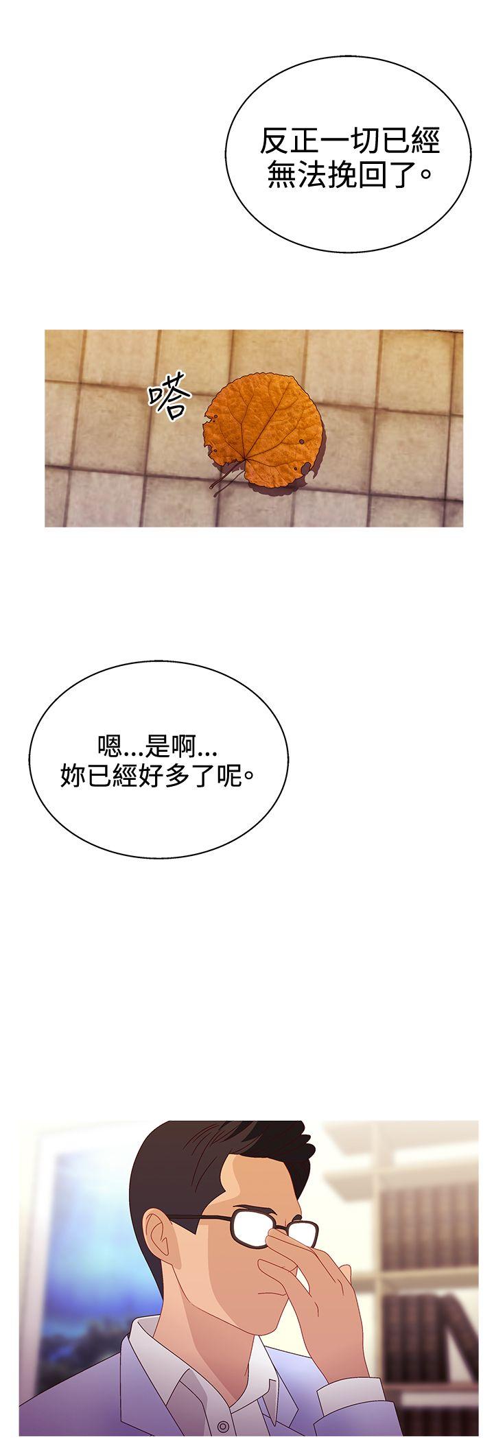 第2季 最终话 -WhiteGirl(完结)-无名（第20张）