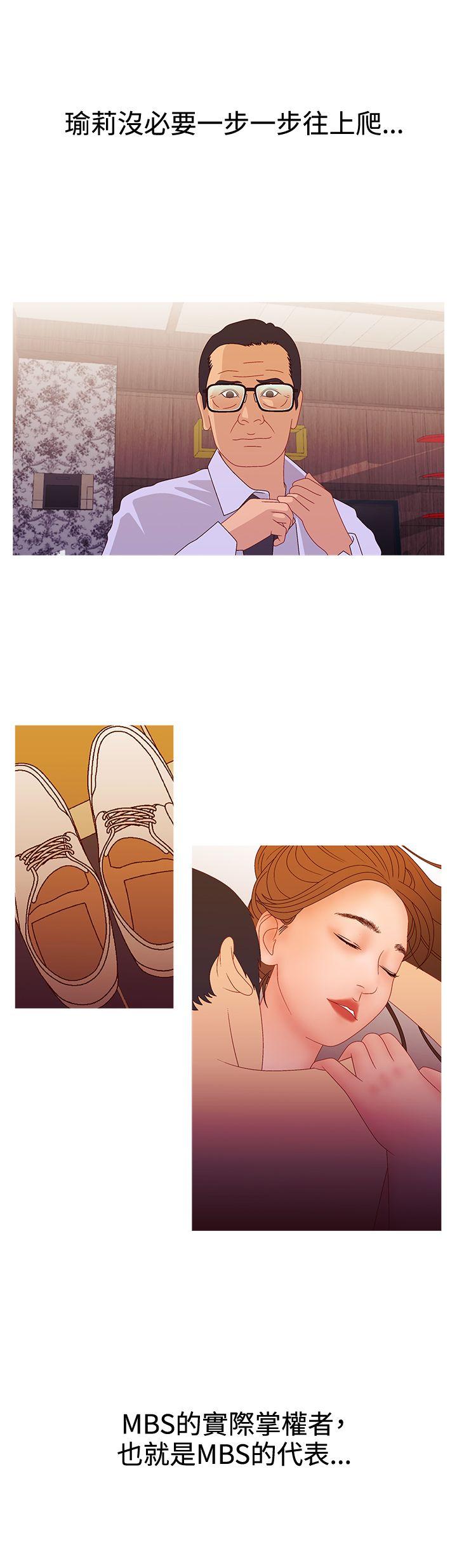 第2季 第15话 -WhiteGirl(完结)-无名（第21张）