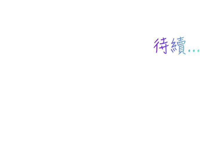 第三章-我的动作片女友-（第5张）
