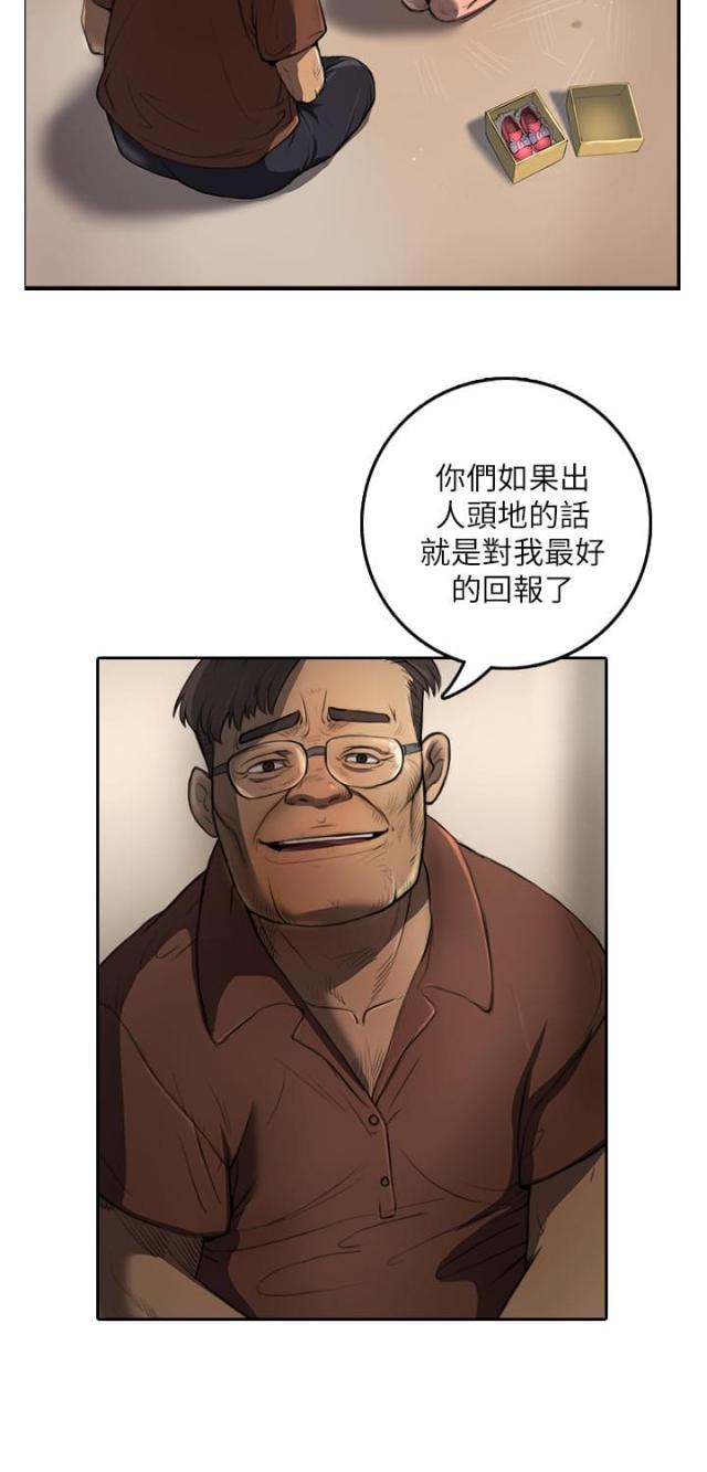 第三章-我的姐妹-（第4张）