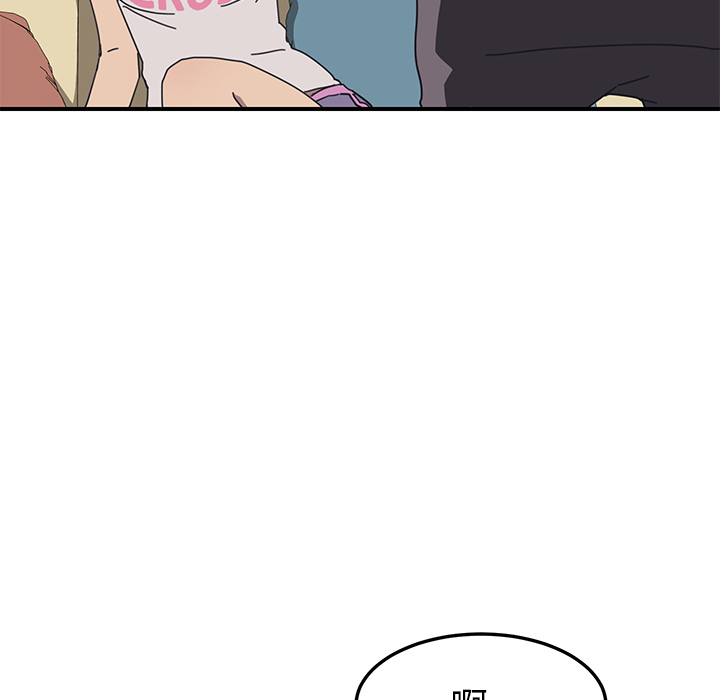 我的野蛮室友：3 -我的野蛮室友-无名（第38张）
