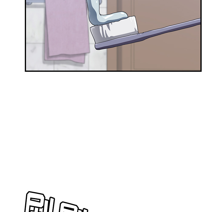 我的野蛮室友：13 -我的野蛮室友-无名（第29张）