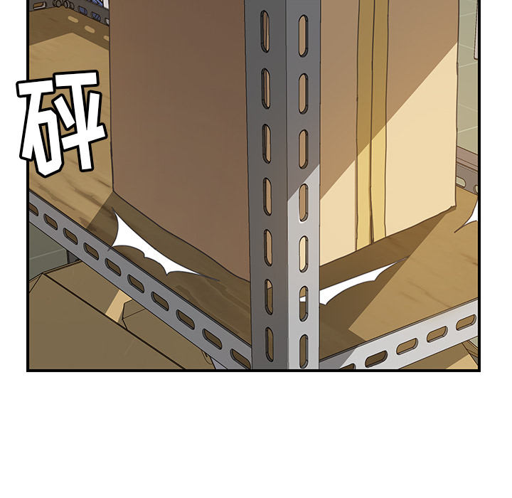 我的野蛮室友：15 -我的野蛮室友-无名（第21张）