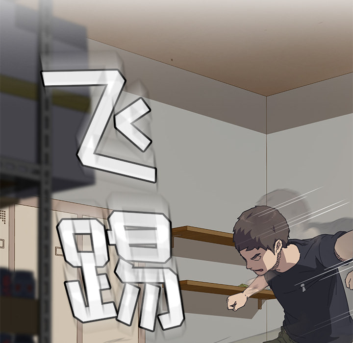 我的野蛮室友：17 -我的野蛮室友-无名（第9张）