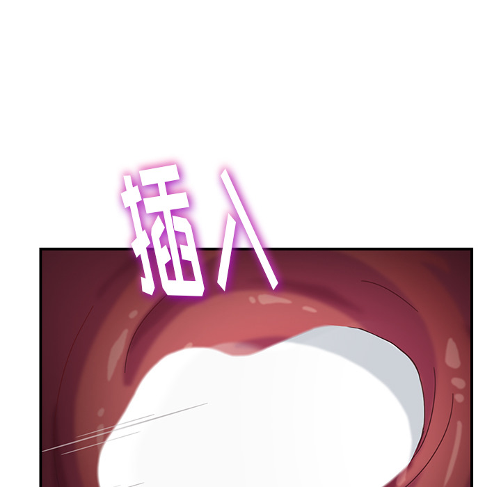 我的野蛮室友【完结】：19 -我的野蛮室友-无名（第22张）