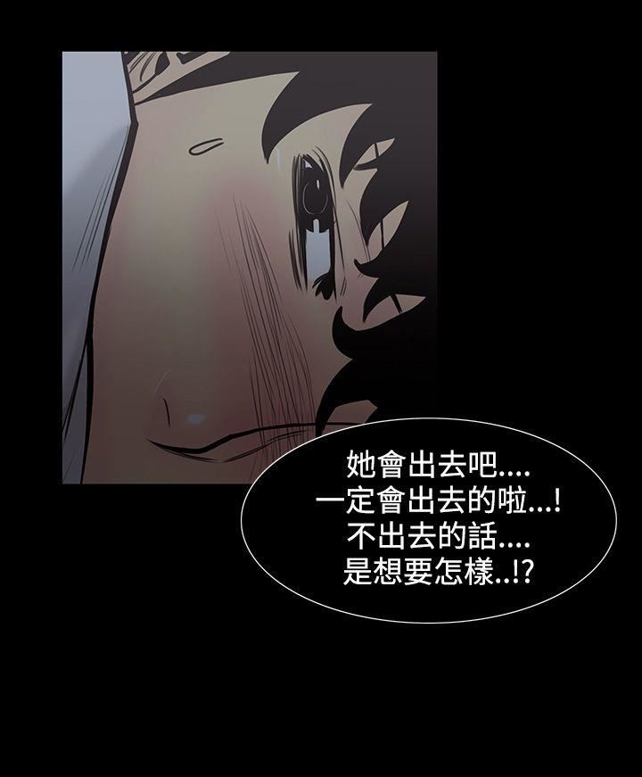 第4话-继母 -无法停止的甜蜜关係-无名（第10张）