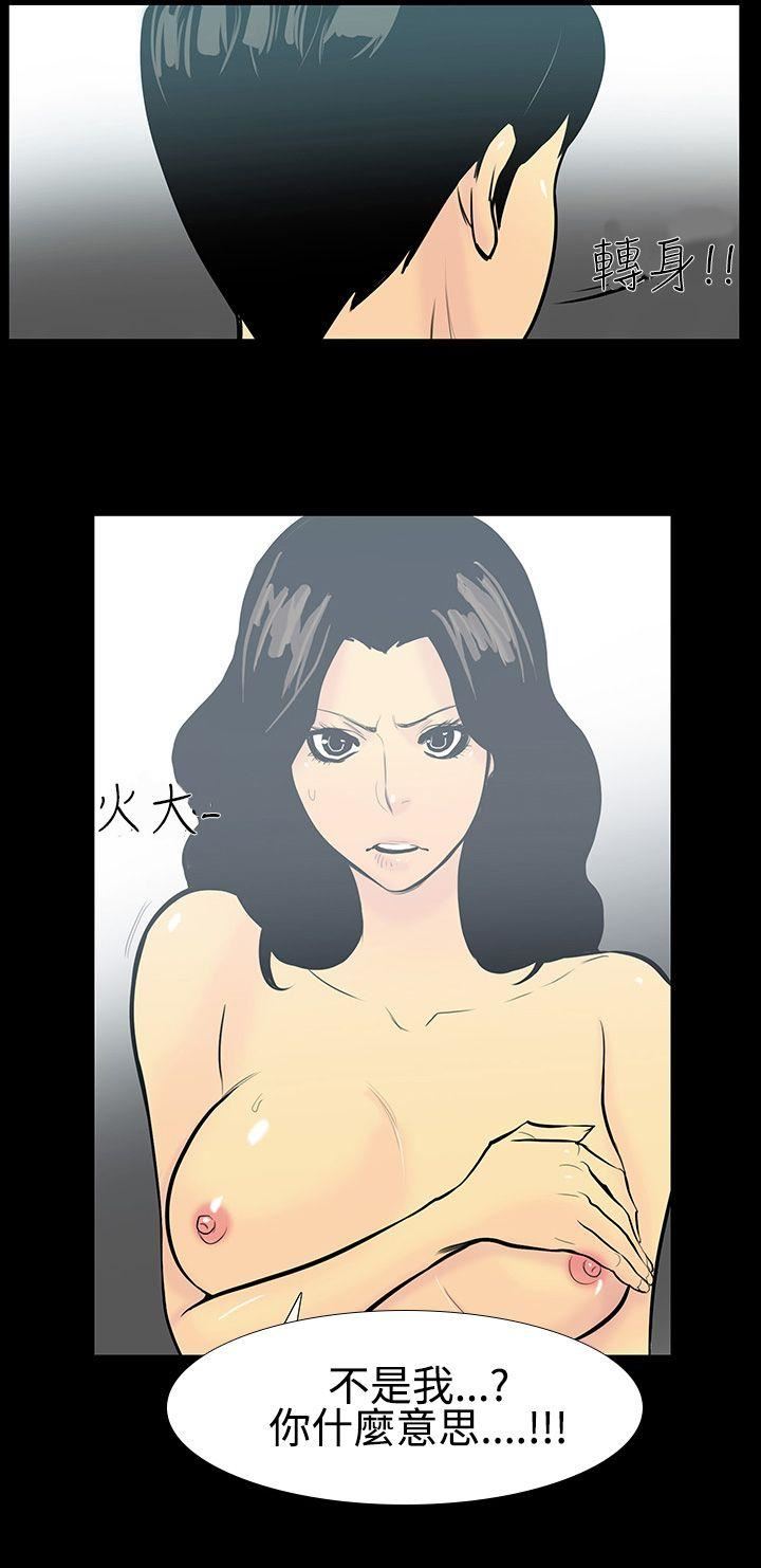 第6话-继母 -无法停止的甜蜜关係-无名（第17张）