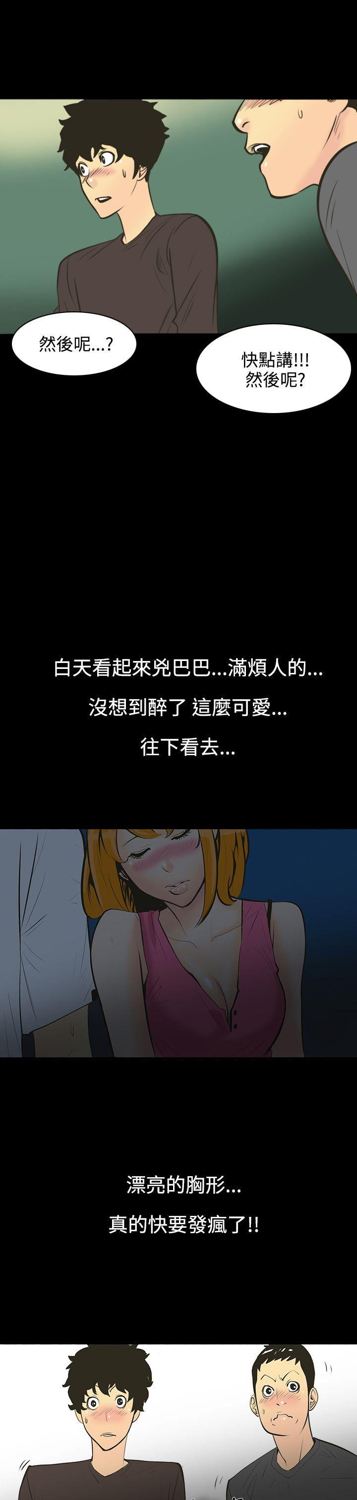 第1话-继母 -无法停止的甜蜜关係-无名（第4张）