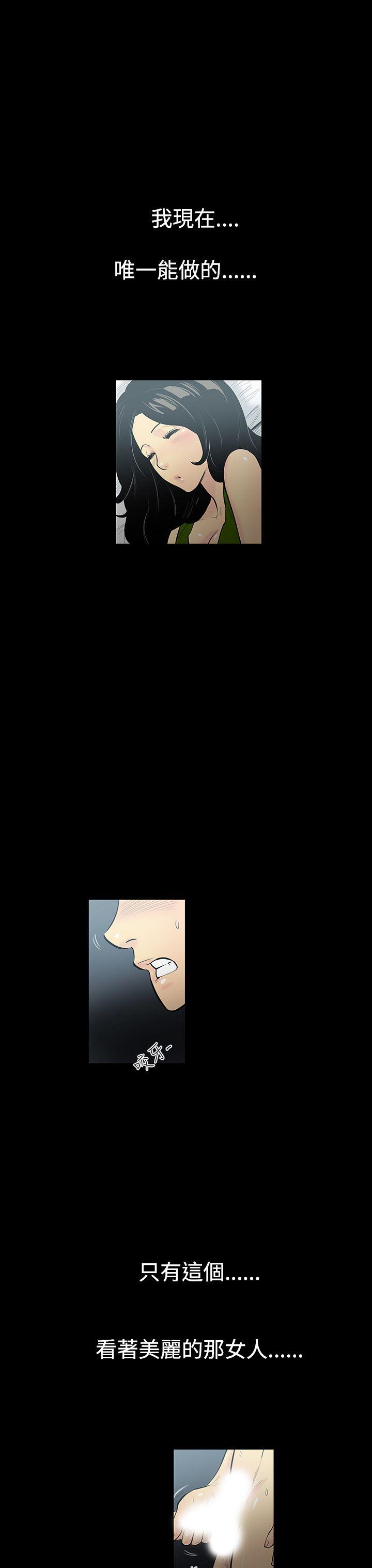 第2话-继母 -无法停止的甜蜜关係-无名（第4张）
