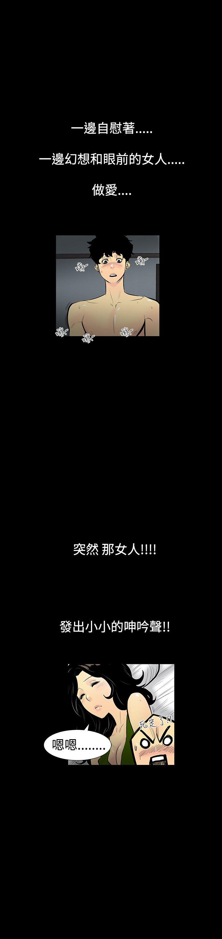 第2话-继母 -无法停止的甜蜜关係-无名（第7张）
