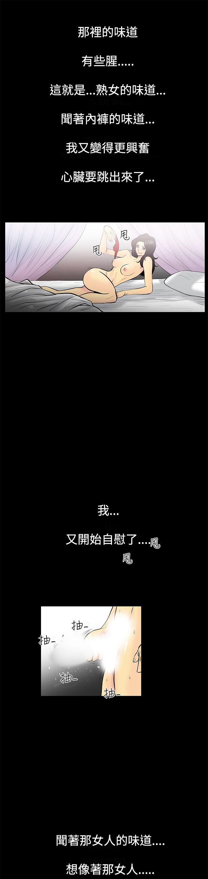 第2话-继母 -无法停止的甜蜜关係-无名（第13张）