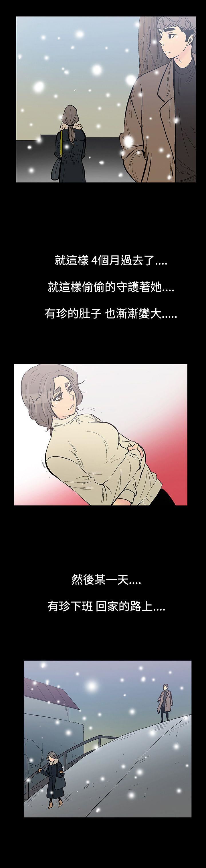 第8话-朋友的太太 -无法停止的甜蜜关係-无名（第11张）