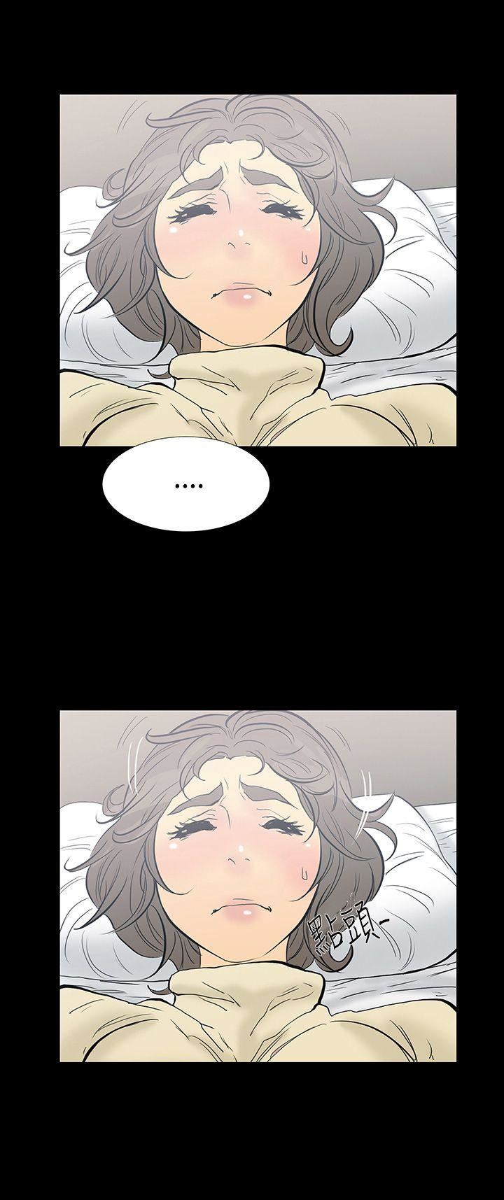 第10话-朋友的太太 -无法停止的甜蜜关係-无名（第8张）