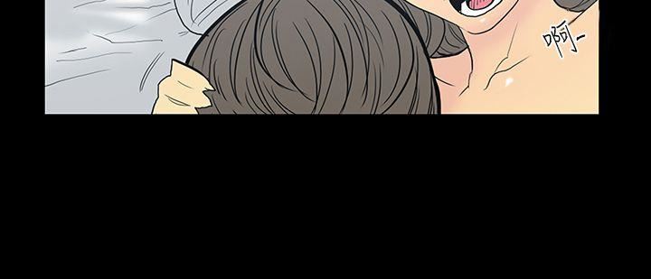 第10话-朋友的太太 -无法停止的甜蜜关係-无名（第11张）