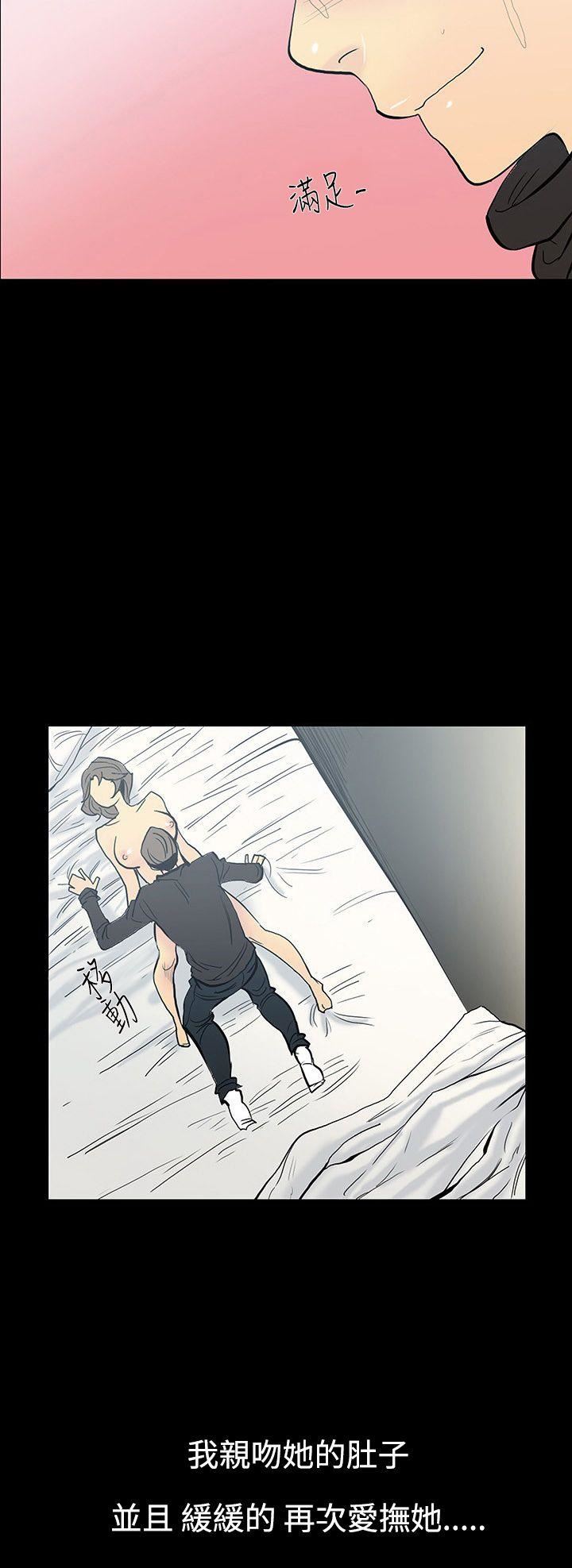 第11话-朋友的太太 -无法停止的甜蜜关係-无名（第13张）