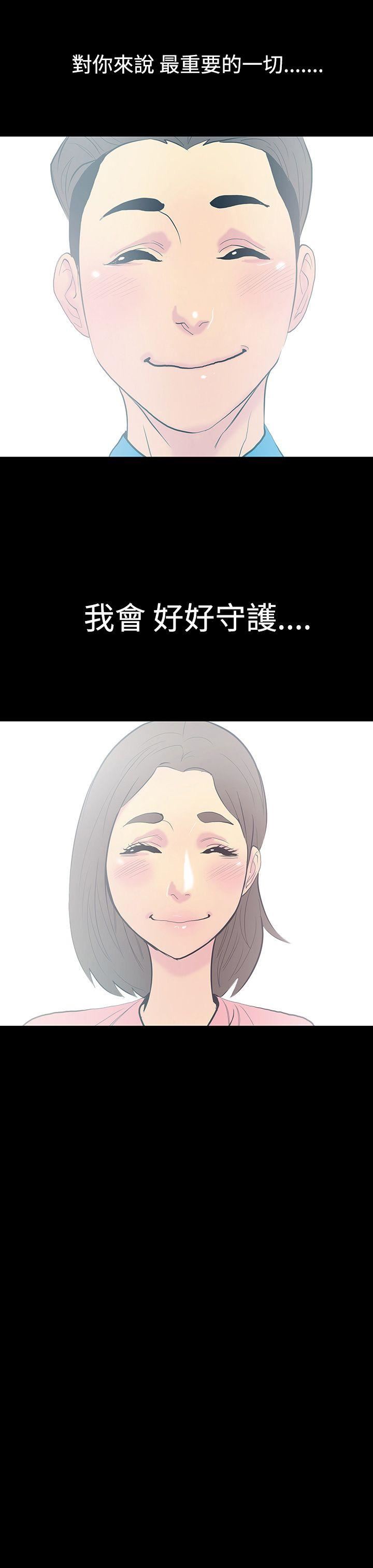 第12话-朋友的太太 -无法停止的甜蜜关係-无名（第17张）