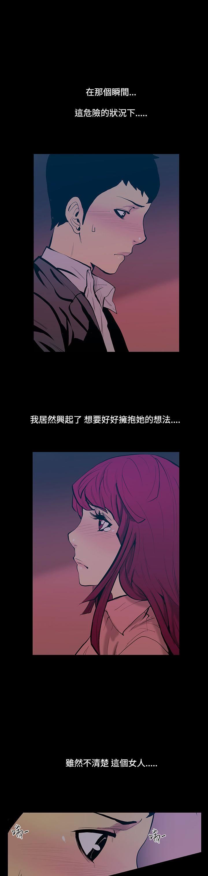 第17话-大哥的女人 -无法停止的甜蜜关係-无名（第4张）