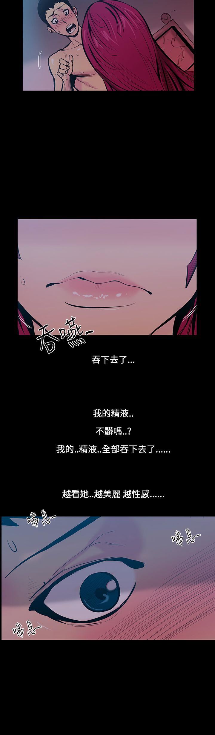 第17话-大哥的女人 -无法停止的甜蜜关係-无名（第15张）
