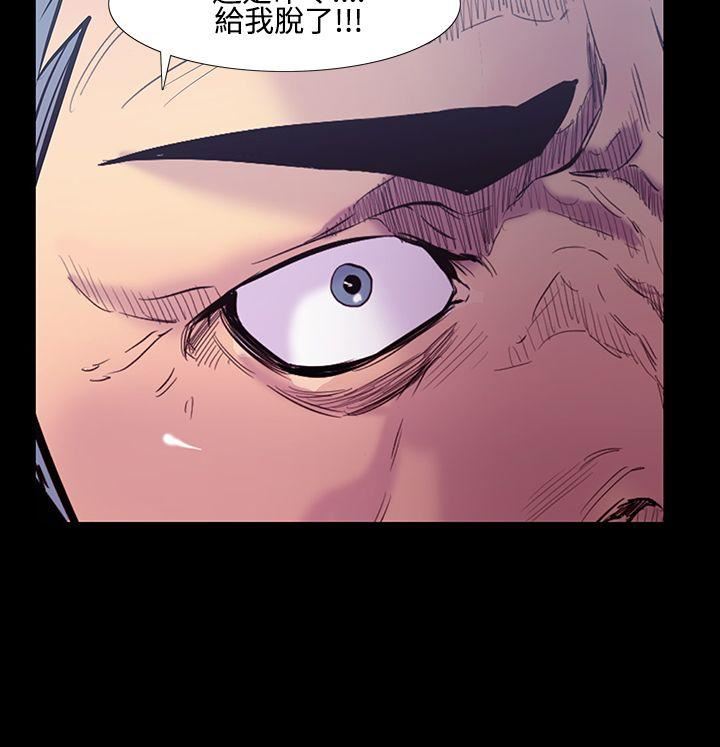 第20话-大哥的女人 -无法停止的甜蜜关係-无名（第11张）