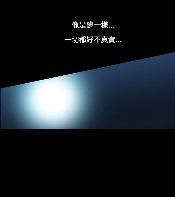 第26话-大哥的女人 -无法停止的甜蜜关係-无名（第11张）