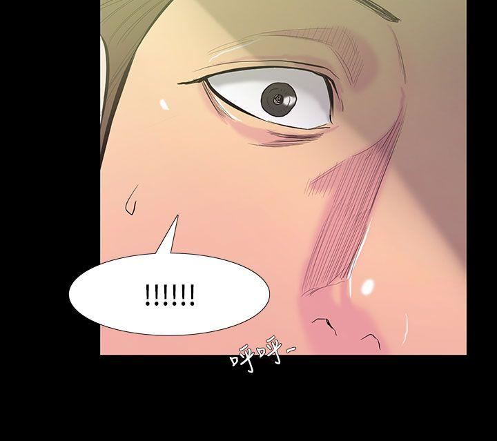 第27话-最后一天 -无法停止的甜蜜关係-无名（第13张）