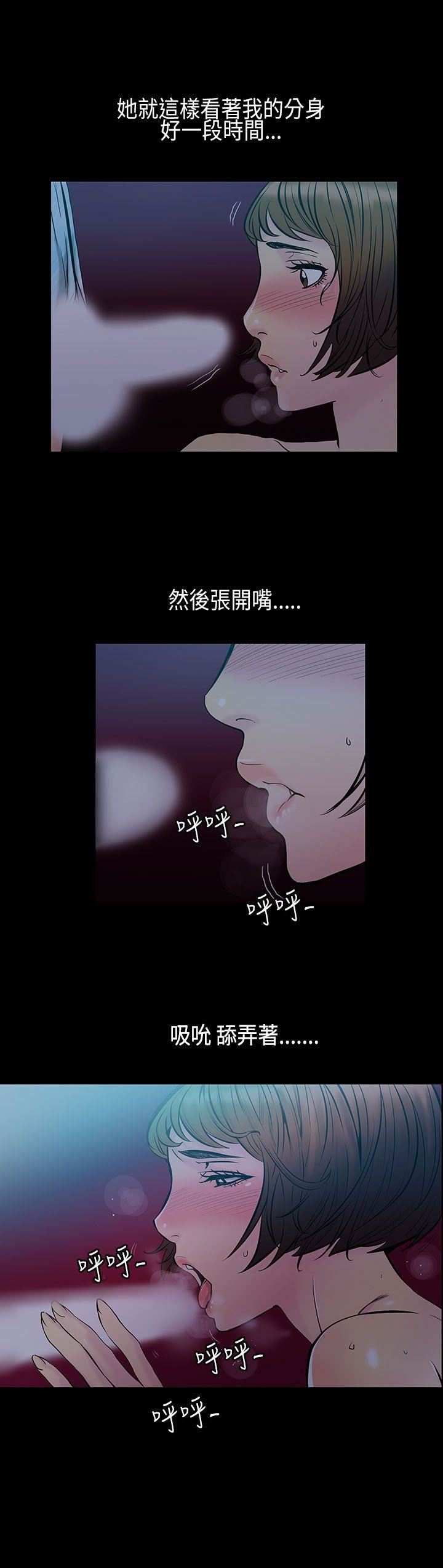 第32话-最后一天 -无法停止的甜蜜关係-无名（第1张）