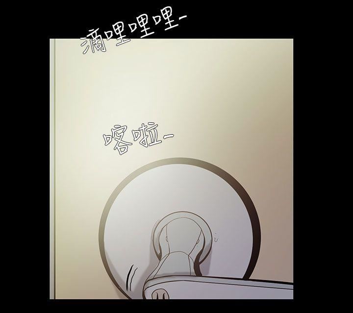 第38话-阿姨 -无法停止的甜蜜关係-无名（第2张）