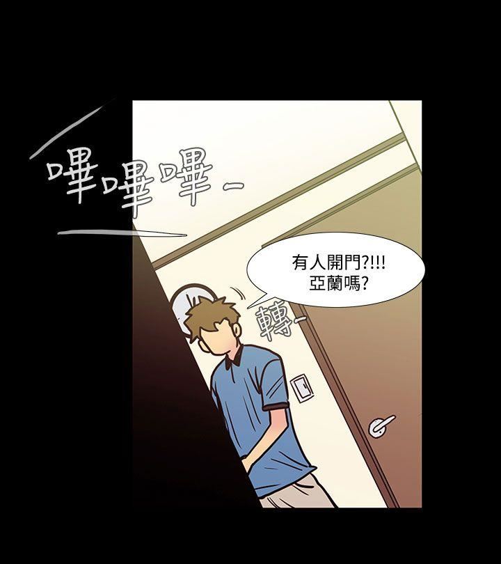 第40话-朋友的女儿 -无法停止的甜蜜关係-无名（第5张）