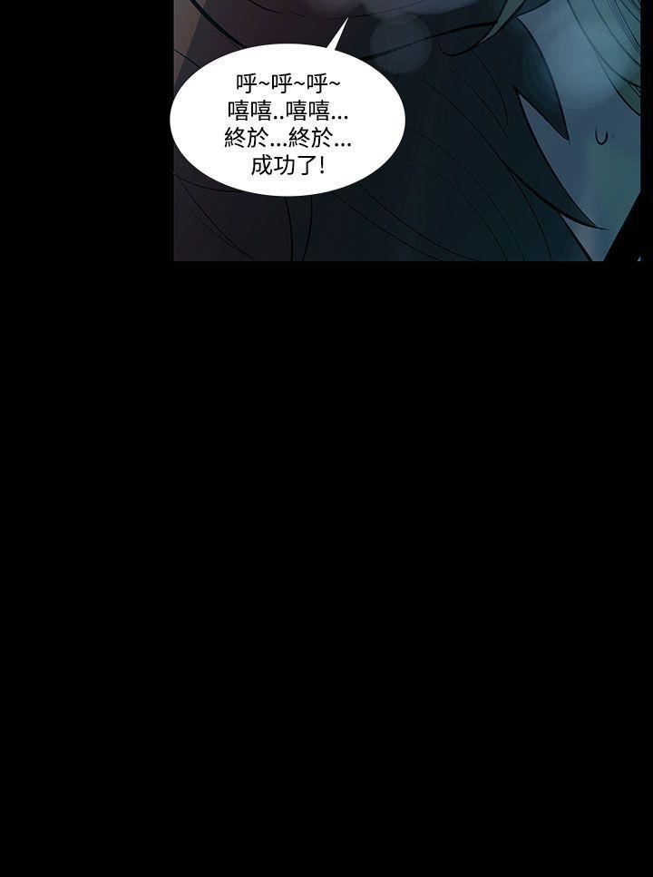 第41话-朋友的女儿 -无法停止的甜蜜关係-无名（第10张）