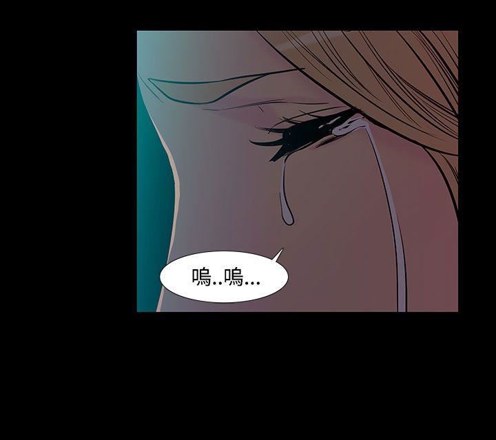 第44话-朋友的女儿 -无法停止的甜蜜关係-无名（第5张）